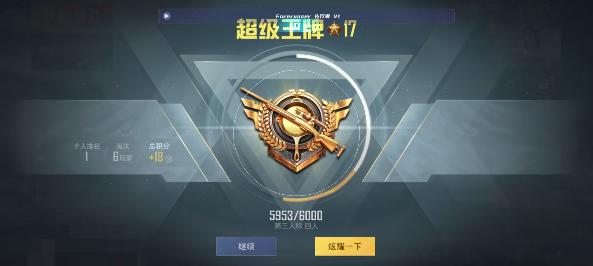和平精英鸡腿辅助自瞄 - ��ƽ��Ӣ������Һ�辅助预览图